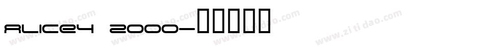 Alice4 2000字体转换